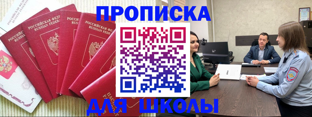 временная регистрация госуслуги в Магаданской области